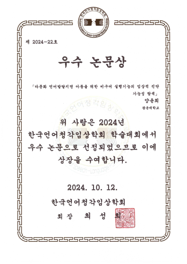 %25EC%259A%25B0%25EC%2588%2598%25EB%2585%25BC%25EB%25AC%25B8%25EC%2583%2581%2528%25EC%2596%2591%25EC%259C%25A4%25ED%259D%25AC%2529.jpg